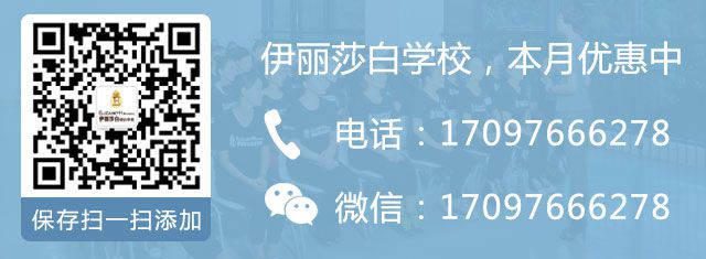 获取本月优惠 / 预约试听